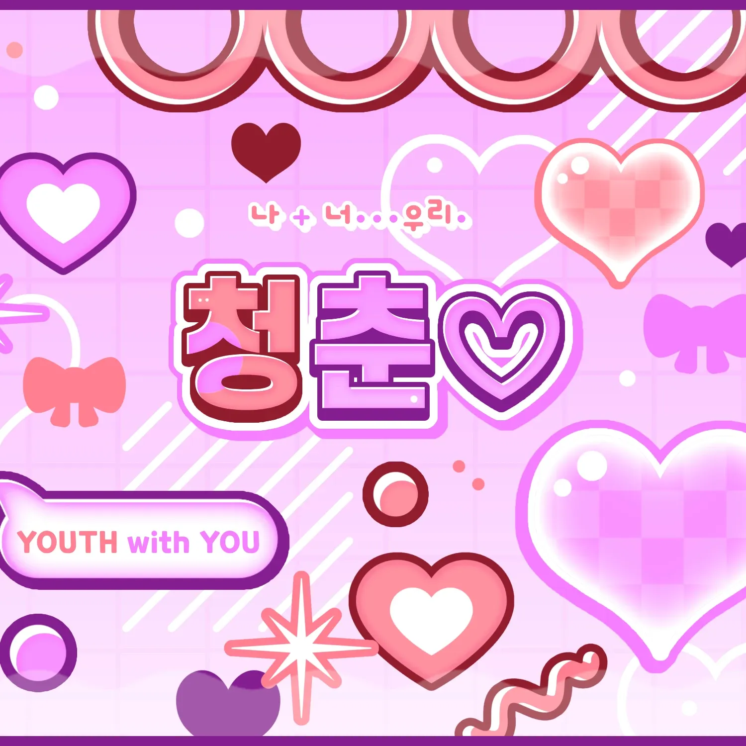 Recent activity shot of Narin (MEOVV)