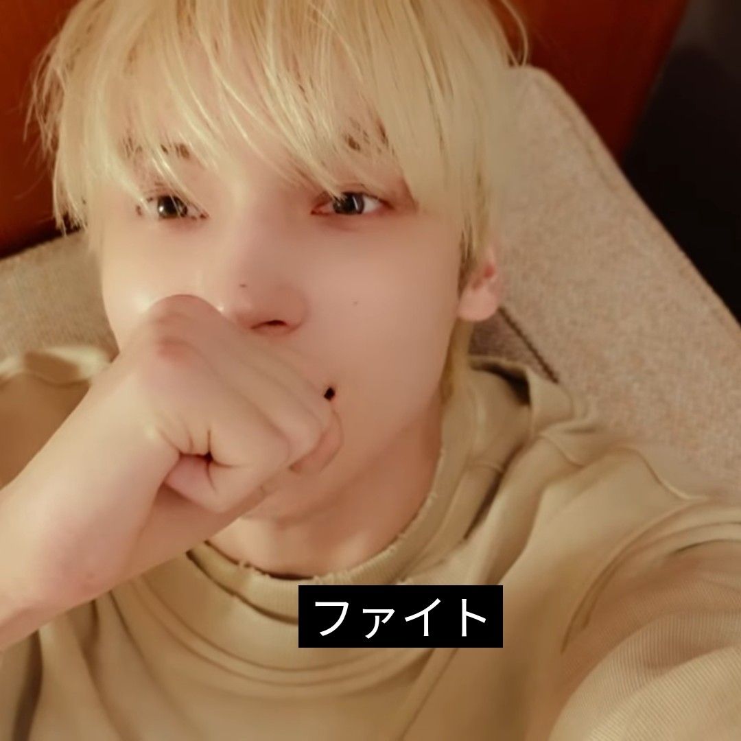 Recent activity shot of HueningKai (TOMORROW X TOGETHER)