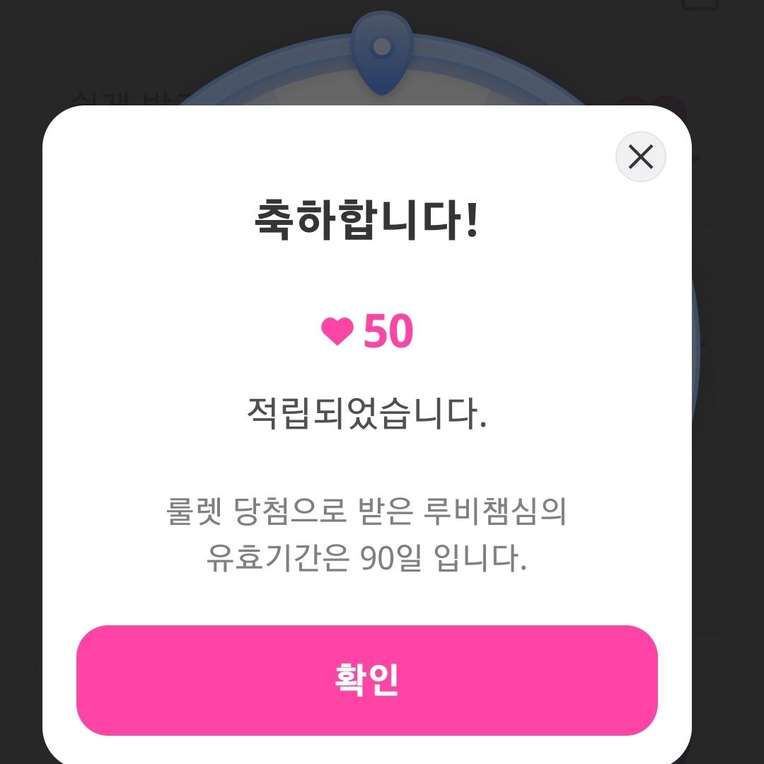 Behind-the-scenes cut of Junhyeok (TNX)