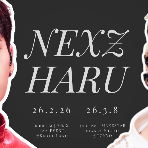 Recent activity shot of Haru (NEXZ)