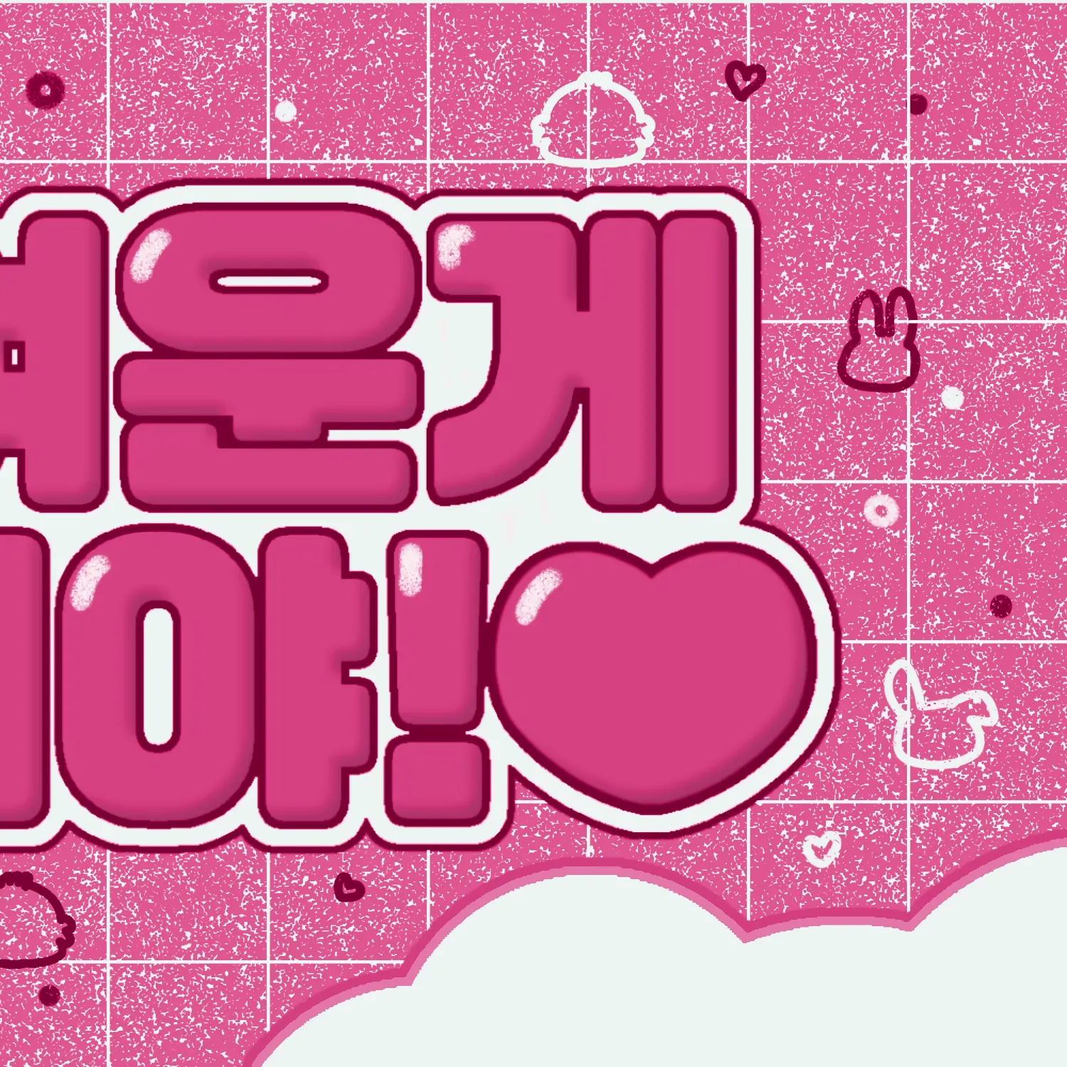 Postingan bintang K-pop yang paling disorot saat ini