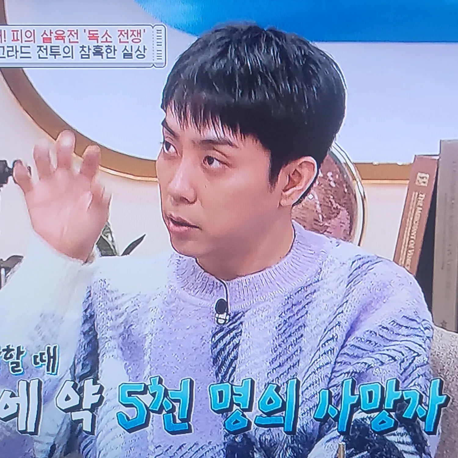 A moment captured by Eun Jiwon (SECHSKIES)'s fan