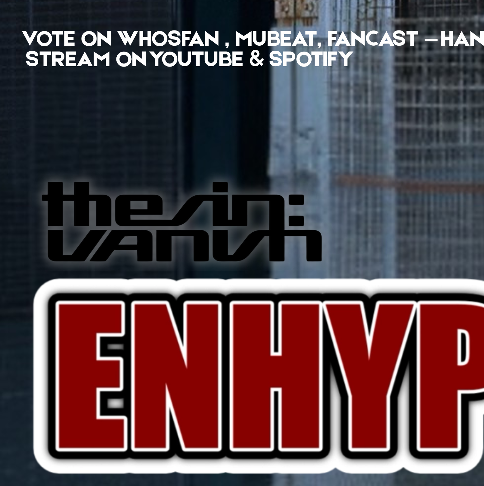 ENHYPEN의 비하인드 컷