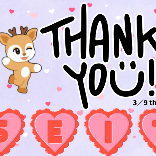 Must-see popular post of 세이타 (NEXZ), your favorite