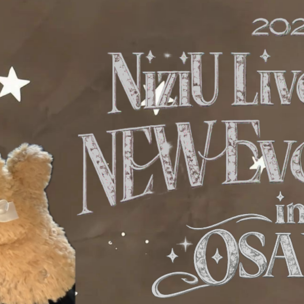 A moment captured by Miihi (NiziU)'s fan