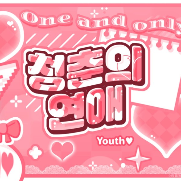 捕捉到LIZ (IVE)魅力的代表照片