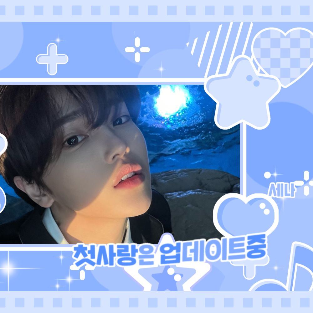 한음의 비하인드 컷