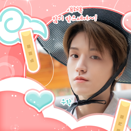 Shining profile picture of Riwoo (BOYNEXTDOOR) on today's Choeaedol