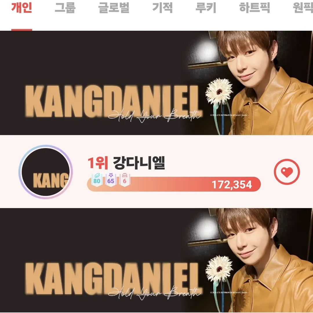 Momen yang diabadikan oleh penggemar Kang Daniel