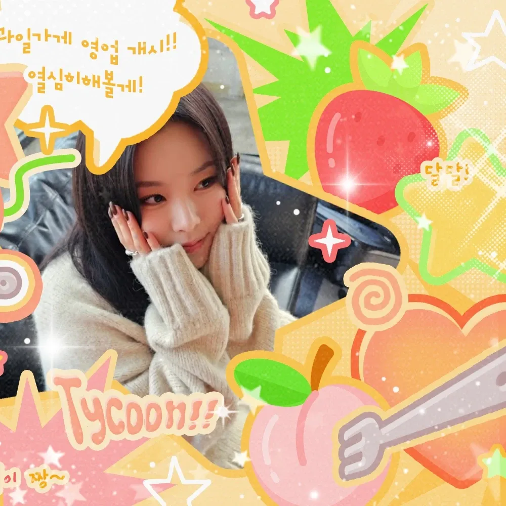 Recent activity shot of Wheein (MAMAMOO)