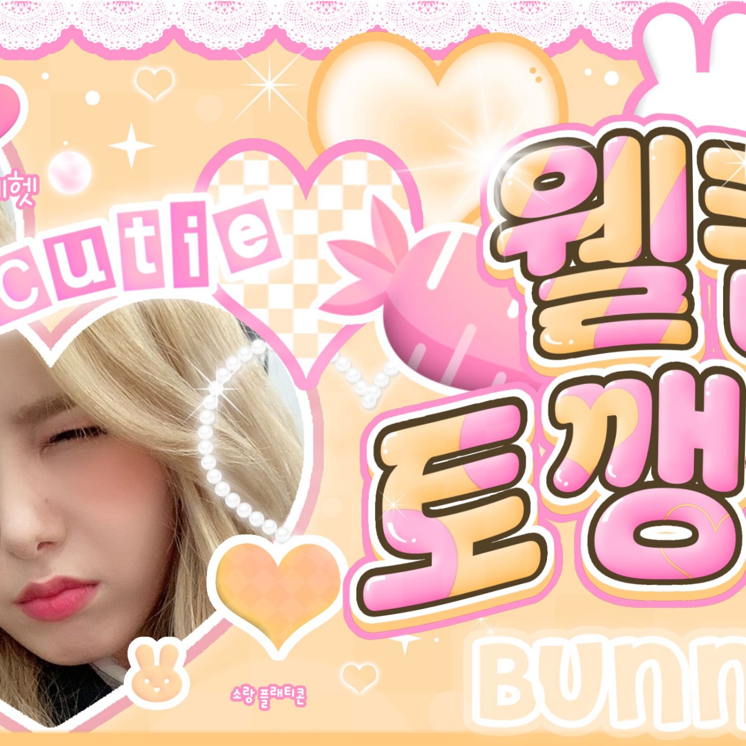 Foto aktivitas terbaru VIVIZ