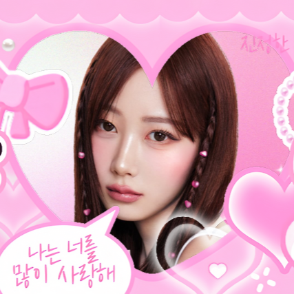 Giselle (aespa)的最新照片