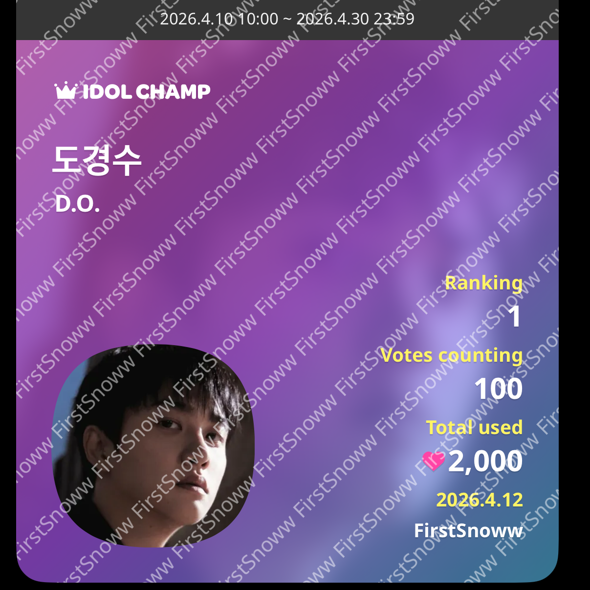 D.O. (EXO)的最新照片