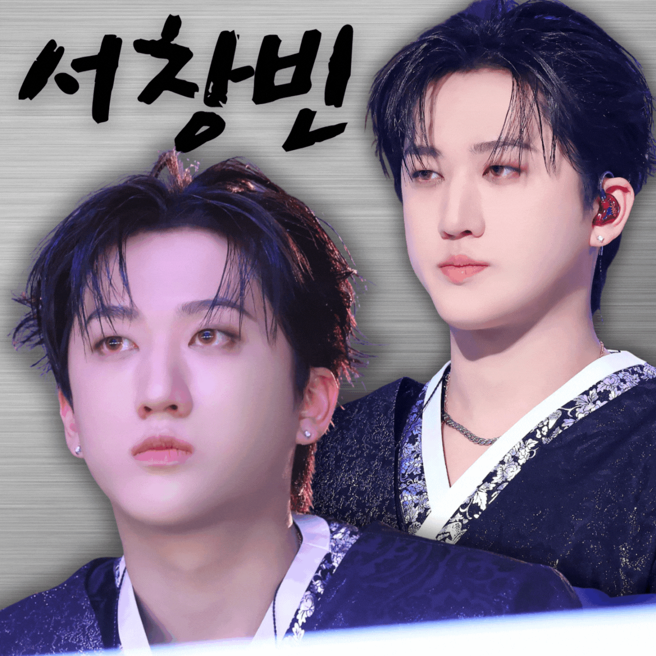 チャンビン (Stray Kids)の最近の活動写真