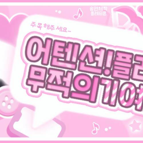 Recent activity shot of Joshua (SEVENTEEN)