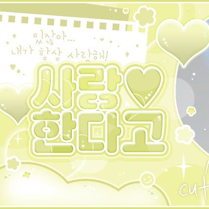 세븐틴의 비하인드 컷