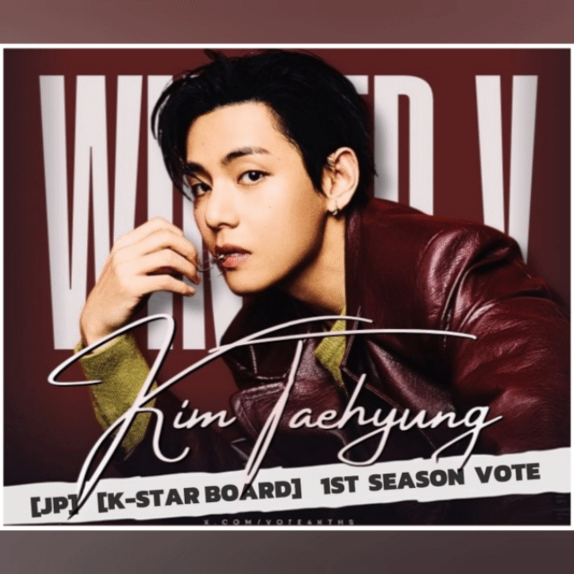 Foto aktivitas terbaru V (BTS)