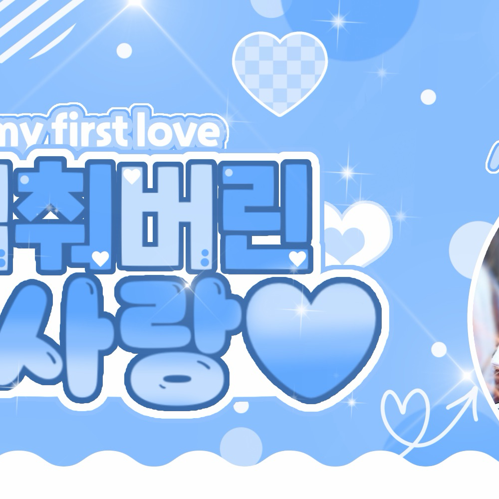 Behind-the-scenes cut of Yerin (GFRIEND)