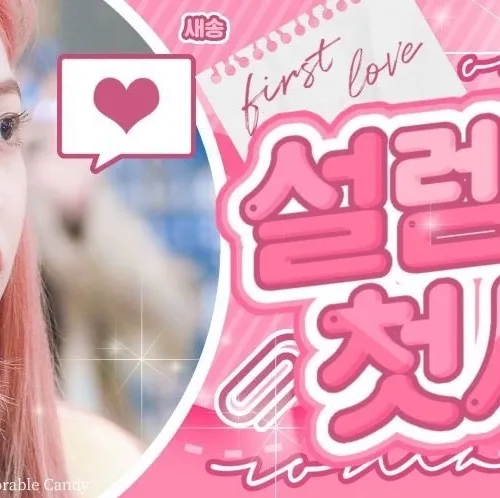 A moment captured by Yeri (Red Velvet)'s fan