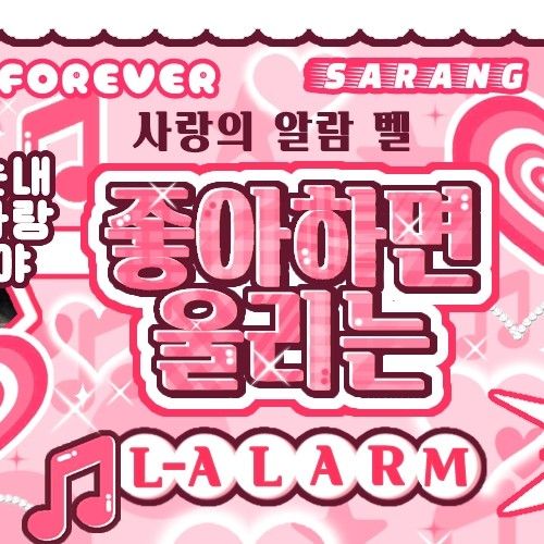 A moment captured by Karina (aespa)'s fan