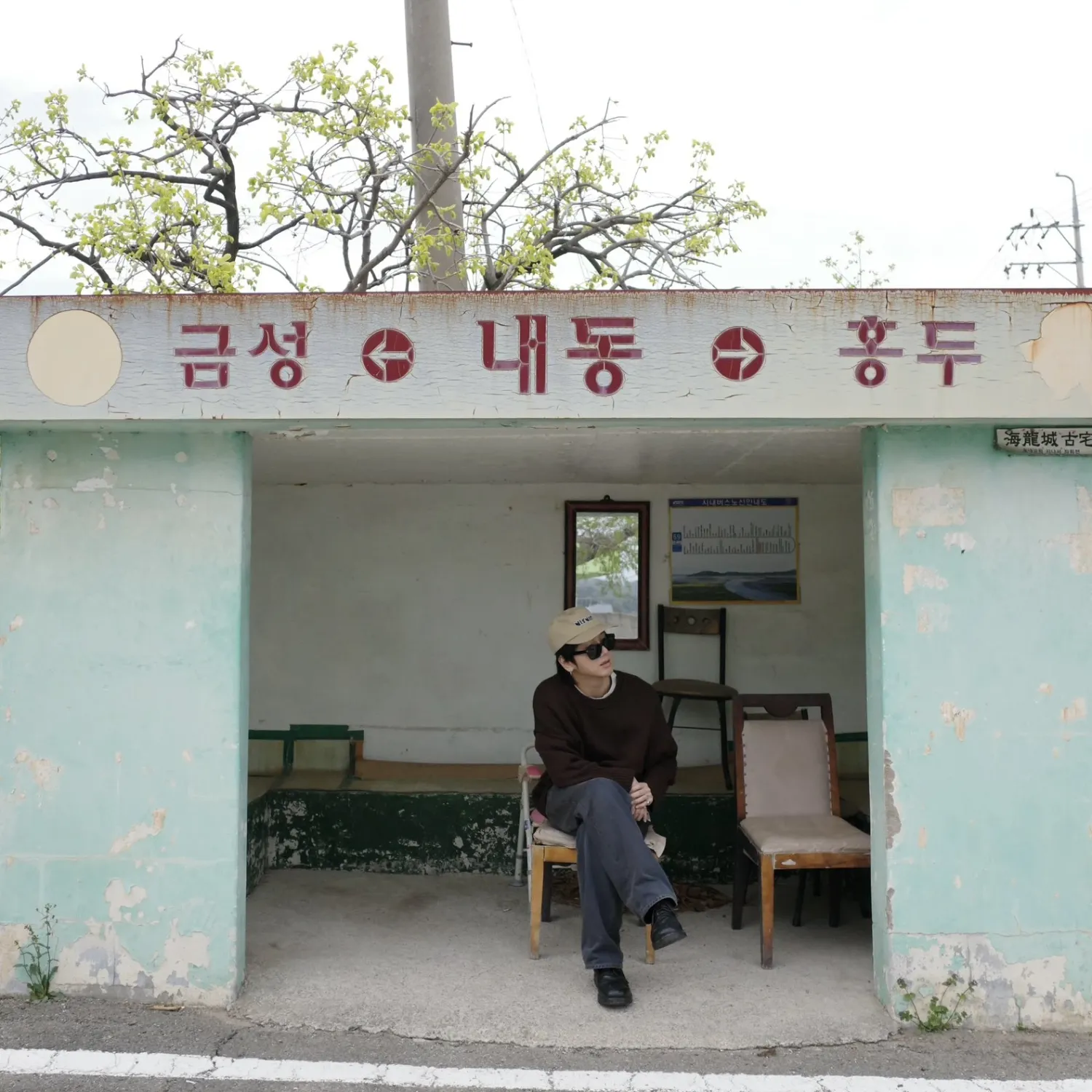 Latest photo of Yesung (Super Junior)