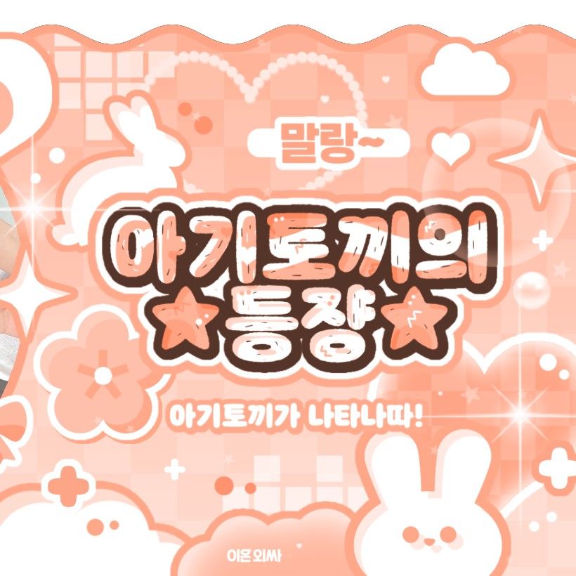 Recent activity shot of Yoohyeon (DREAMCATCHER)