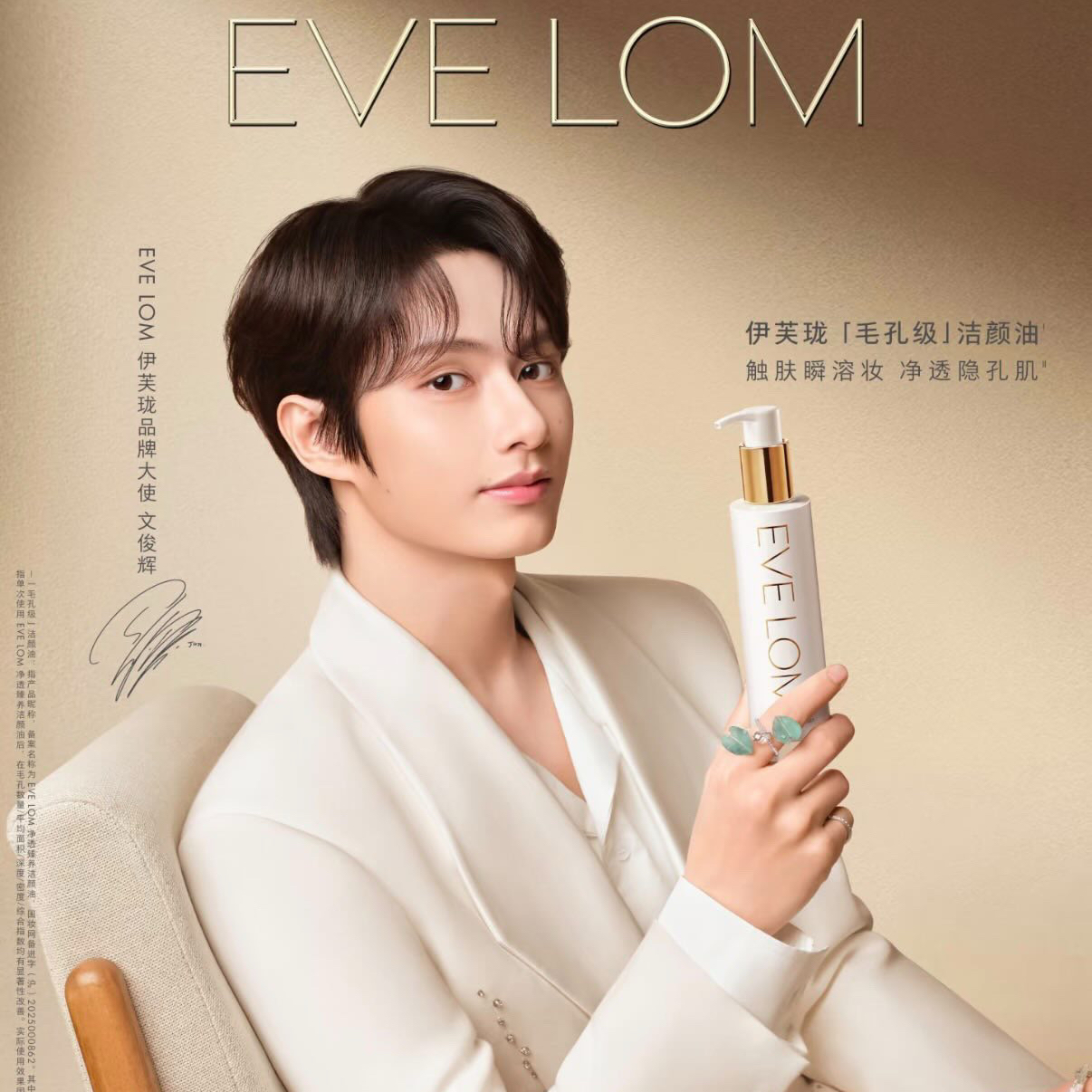 Latest photo of Jun (SEVENTEEN)