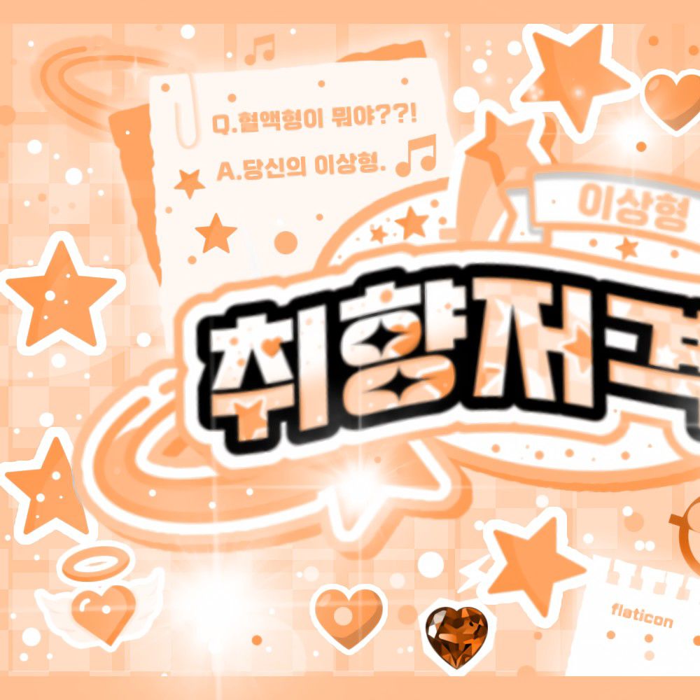 Behind-the-scenes cut of Mingi (ATEEZ)