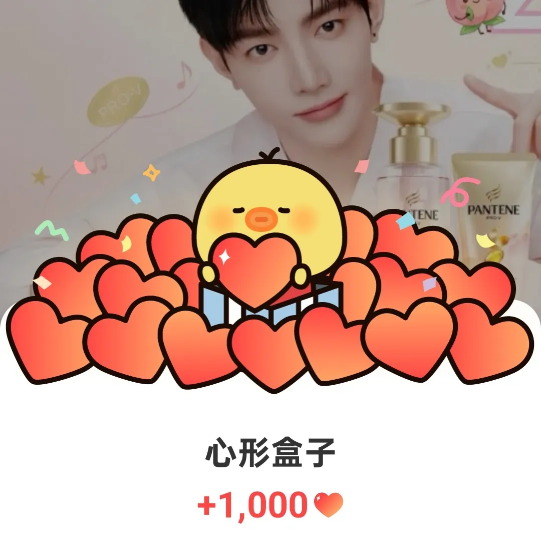 장하오 (앤더블) 최근 활동샷