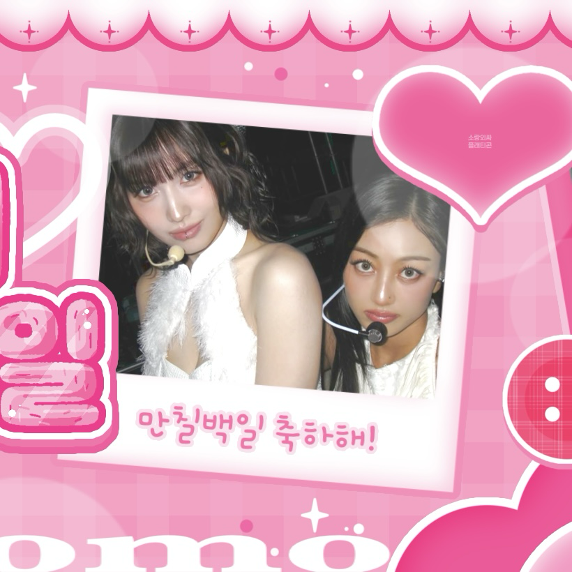 A moment captured by Jihyo (TWICE)'s fan