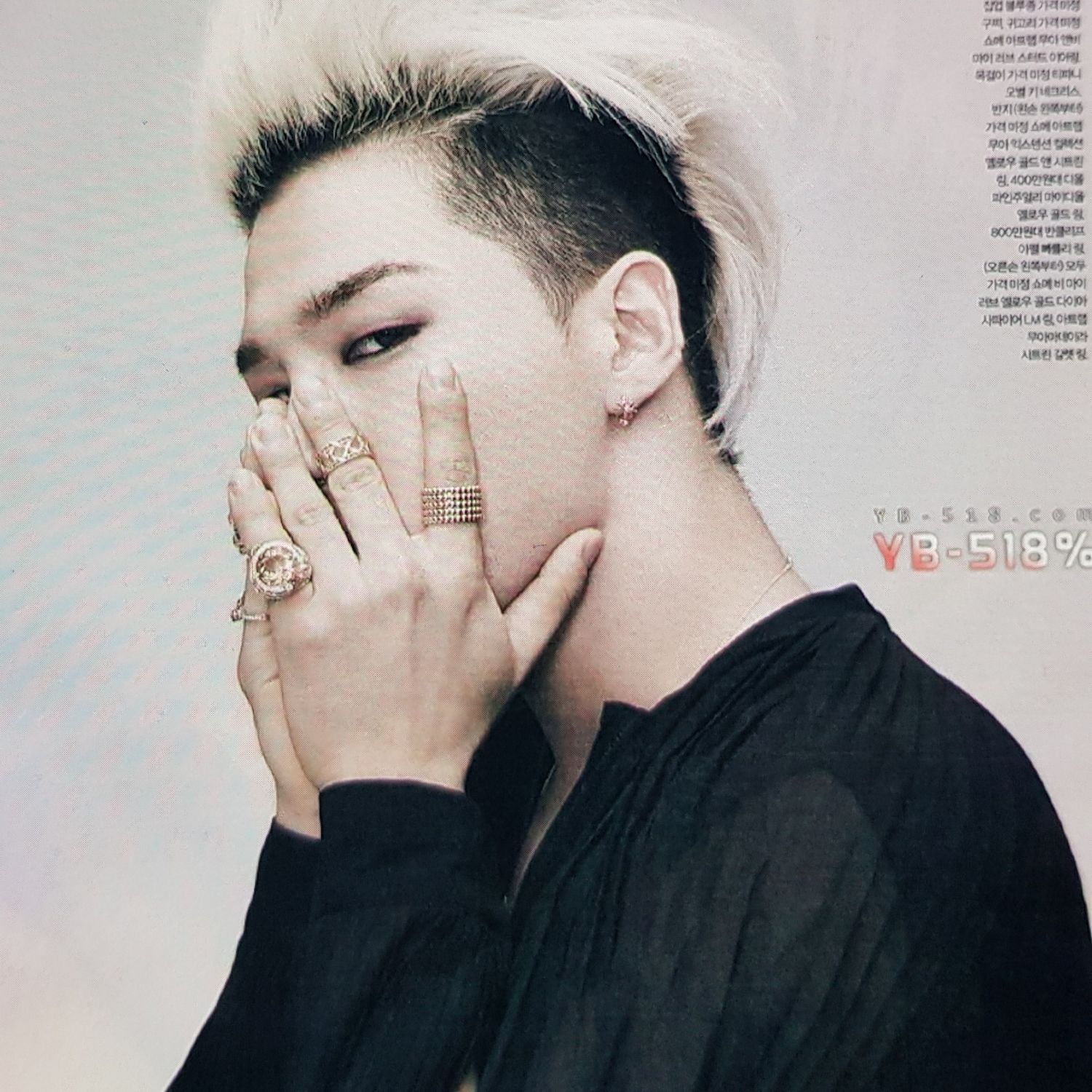 Recent activity shot of Taeyang (BIGBANG)