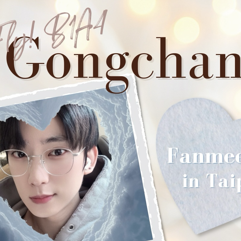 A moment captured by Gongchan (B1A4)'s fan