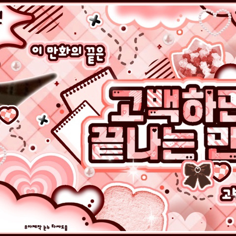 A moment captured by Sion (NCT WISH)'s fan