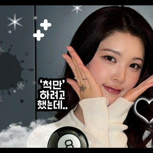 Latest photo of A-na (Hearts2Hearts)