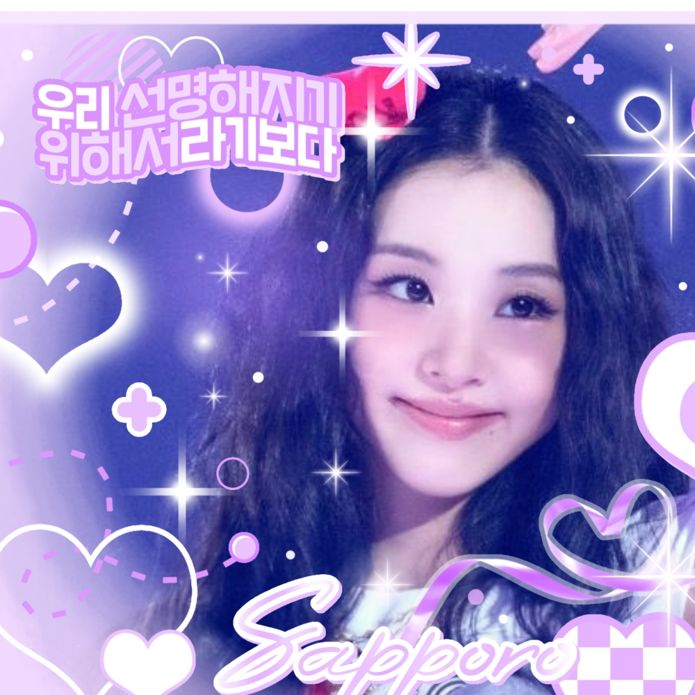 Behind-the-scenes cut of Chaeyoung (TWICE)