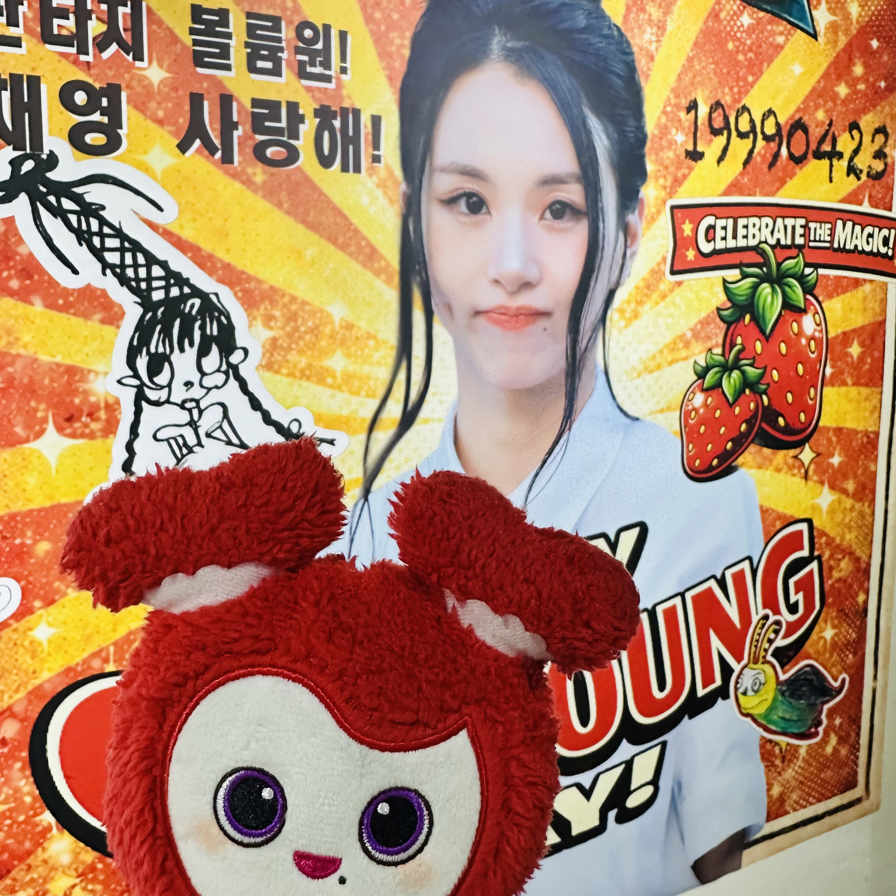 彩瑛 (TWICE)的最新照片