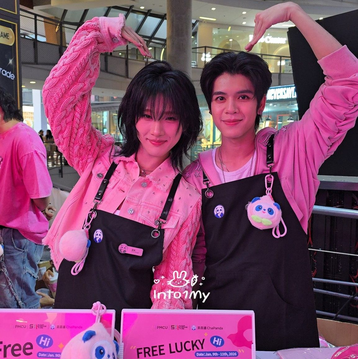 Recent activity shot of Hu Yetao (NexT1DE)