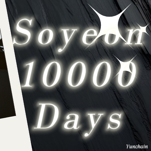 A moment captured by Shuhua (i-dle)'s fan