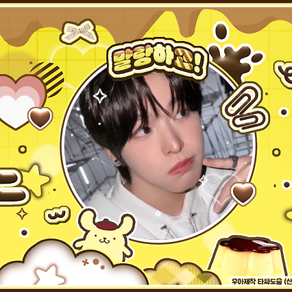 Recent activity shot of Riku (NCT WISH)