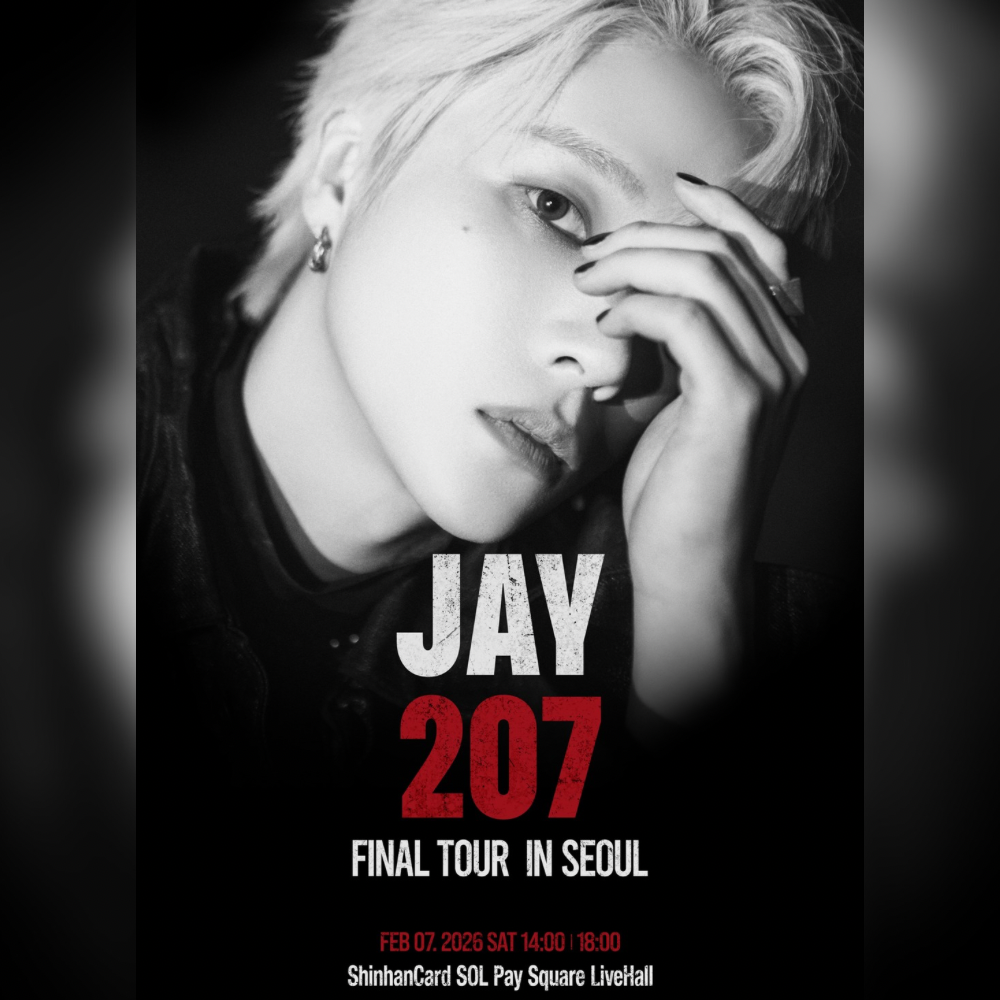 A moment captured by JAY (iKON)'s fan