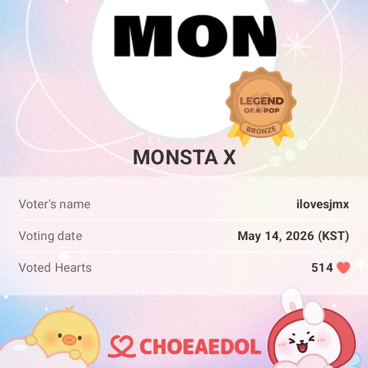 몬스타엑스 최근 활동샷