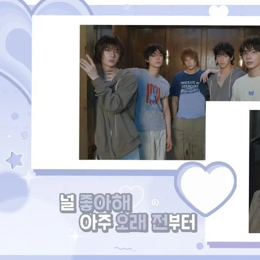 투모로우바이투게더의 최신 사진