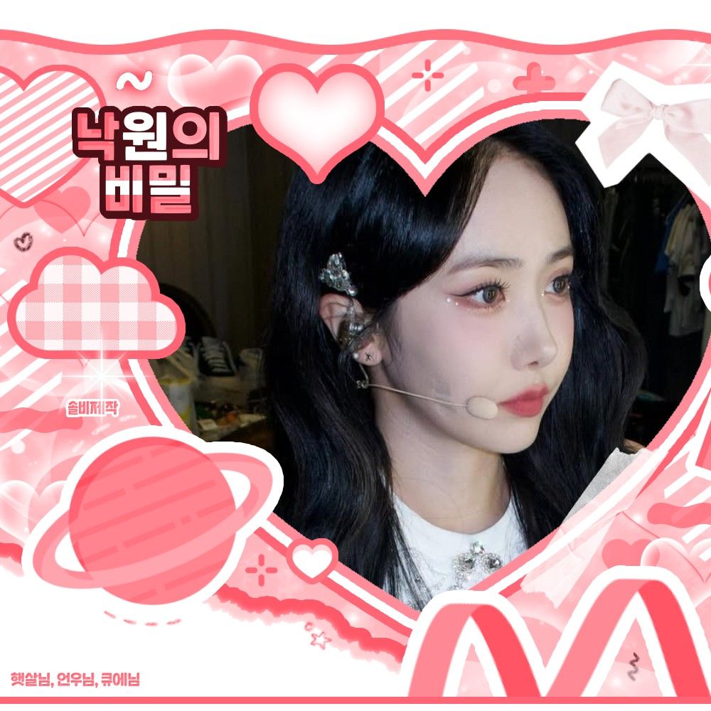Latest photo of SinB (GFRIEND, VIVIZ)