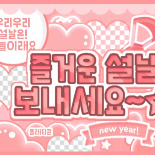 Recent activity shot of Park Juwon (AHOF)