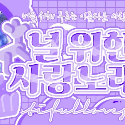 Recent activity shot of Chiquita (BABYMONSTER)