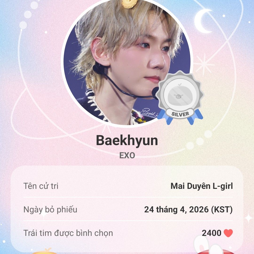 백현 (EXO)의 비하인드 컷