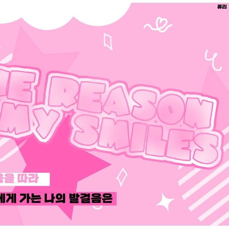 세븐틴 팬이 찍은 순간