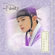 Behind-the-scenes cut of Eunwoo (ASTRO)