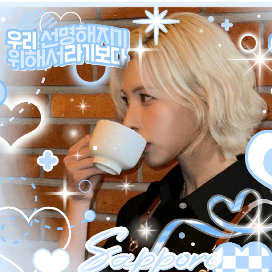 Recent activity shot of BAE (NMIXX)