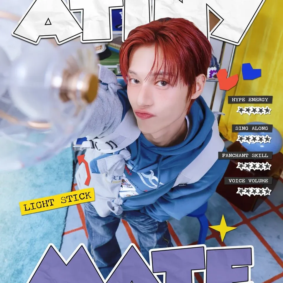 에이티즈 팬이 찍은 순간